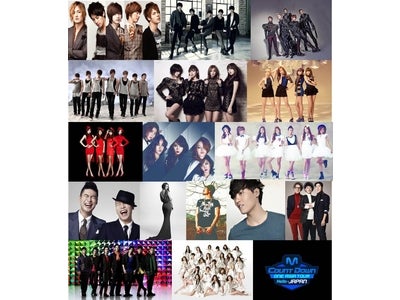 追加出演者最終発表！「MCountdown Hello Japan～MCountdown One Asia Tour 2012～」