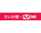 CJ Media Japan株式会社のプレスリリース画像