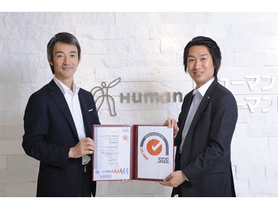 「ＩＳＯ２ ９ ９ ９ ０ ： ２ ０ １ ０ 」の認証を取得~資格取得スクール・生涯学習提供機関においては日本初~