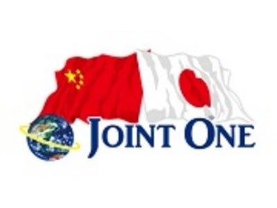 ８月１日より観光業に特化したオンラインでのビジネスマッチングサイトを日本と中国に向け開始！
