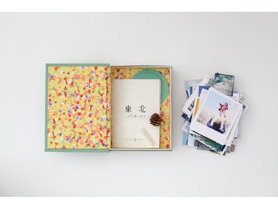 香りで東北を支援する ドネーションプロジェクト「aroma for Tohoku」発足