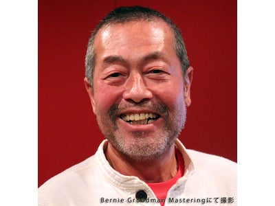 音楽プロデューサー田口晃氏によるルームチューニングサービス開始のお知らせ