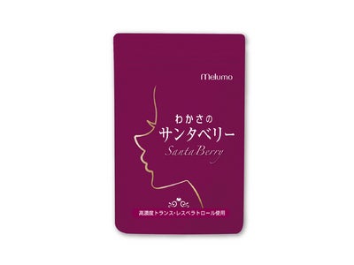 「わかさのサンタベリー」が新発売！