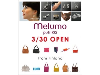 京都・寺町に『melumo putiikki（メルモプティーッキ）』が2012年3月30日にオープン！