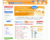FC2,inc