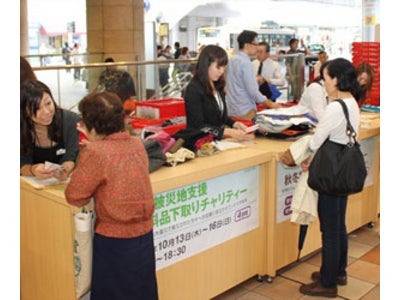 「東日本大震災」被災地支援 秋冬物「衣料品下取りチャリティー」結果ご報告