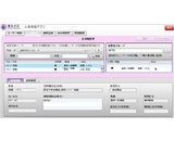 株式会社リンコム