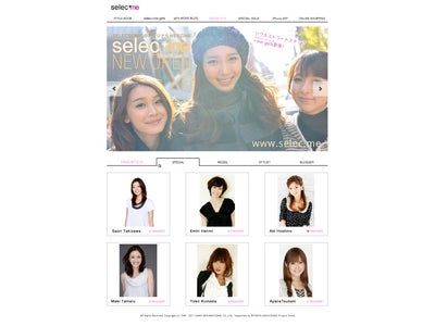 SELECSONICからファッションをエンタテイメントするサイト「selec+me」 （セレクプラスミー）が誕生！