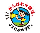 JSコーポレーション