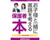 JSコーポレーション