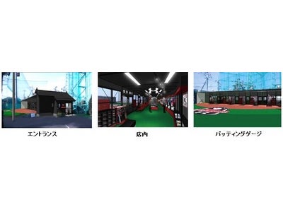野球少年たちの集う場所 『UNDER ARMOUR BASEBALL HOUSE 川崎久地』2012年4月16日（月）オープン