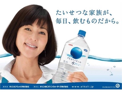 ～災害時に必要な水の量を把握し、適切なストックを啓発する「スマートストック」推進活動～ 3月6日を二度目の「スマートストックの日」として制定 三浦りさ子さんをアンバサダーとして起用