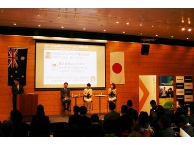 【開催報告】「Global HR Seminar」10月4日オーストラリア大使館にて