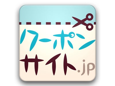 エンタ、クーポンまとめサイトの無料Androidアプリ『クーポンサイトjp』リリース