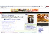 株式会社ストレートプレスネットワーク