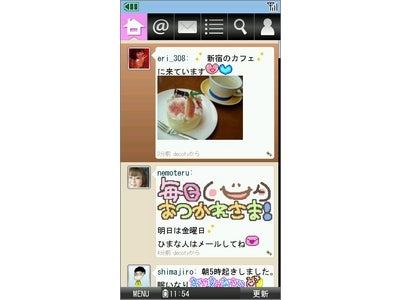 愛され女子は“つぶやき”もかわいくデコレーション！『jigtwi（ジグツイ）』ならデコメ(R)でTwitterが楽しめる