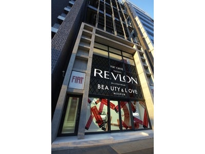 バレンタインシーズンに期間限定カフェ『REVLON Beauty& Love Museum』をオープン