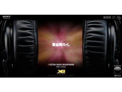 XB meets DOMMUNE and fabric ULTIMATE DEEP BASS on live streaming @DOMMUNE