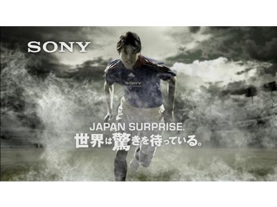 内田篤人選手出演「JAPAN SURPRISE」CM第二弾！〈ブラビア〉新CM「BRAVIA EX500」篇 2010年4月10日（土）OA開始