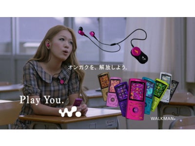 ソニー “ウォークマン” 「Sシリーズ」 新CM 「音楽の手紙」篇 12月4日（日） TBS「THE世界遺産」よりO.A.開始