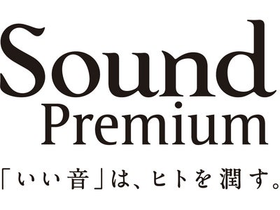 【Sony Sound Premium】脳科学者 茂木健一郎監修 『いい音診療所』 が銀座・ソニービルに期間限定オープン！