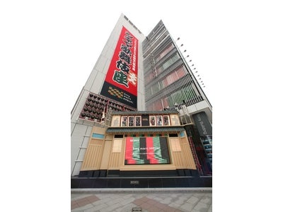 本場の歌舞伎を体感できる 　銀座 ソニービルで「シネマ歌舞伎」展 開催　2008年9月20日（土）～10月22日（水）　於：銀座 ソニービル