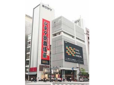 Sony Presents 「シネマ歌舞伎」スペシャルトークライブVol.1　開催決定！  落語家 林家正蔵氏が語る「歌舞伎」の魅力