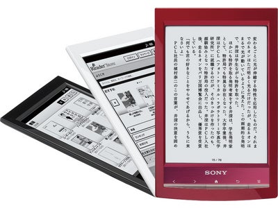 作家「角田光代」さんに、読書方法や読書スタイルを直接質問できる　「本好きのための電子書籍のススメ　角田光代さんと電子書籍にチャレンジ！」