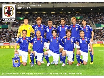 ■Sony×Football■「キリンチャレンジカップ2011」サッカー日本代表戦をスタジアムで観戦  「スタジアムに行こう！」キャンペーンのお知らせ
