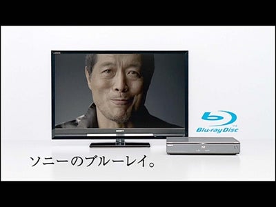 矢沢永吉出演TV-CM  ブルーレイ 「2011年画質って、どういうこと?」篇　2008年9月27日（土）OA開始！