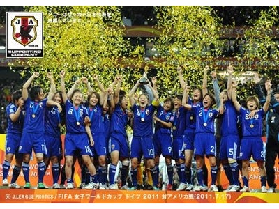 ■Sony×Football■ありがとう。なでしこジャパン。FIFA 女子ワールドカップ ドイツ 2011優勝記念　adidas社製「チャンピオンTシャツ」プレゼントキャンペーンのお知らせ