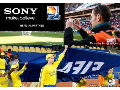 ■Sony×Football■FIFA クラブワールドカップ ジャパン 2011　決勝戦ペアチケットが当たるキャンペーンのお知らせ