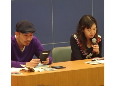 【ソニー“Reader”】「本好きのための電子書籍のススメ 角田光代さんと電子書籍にチャレンジ！」イベントレポート