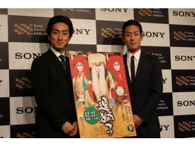 Sony Presents 「シネマ歌舞伎」トークライブVol.3 イベントレポート（ 12月14日開催）　中村勘太郎さん・中村七之助さんが語ったシネマ歌舞伎の魅力