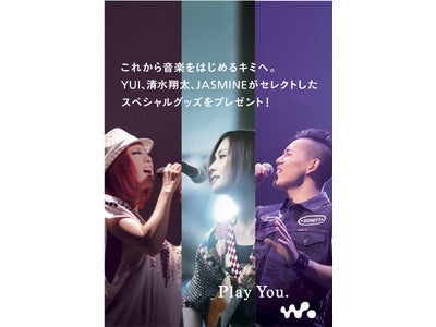 YUI、清水翔太、JASMINE　USTREAM 生出演 Play You. MY “WALKMAN” PLAYLIST 3月3日（木）より 3週連続 Play You.サイトにてO.A.