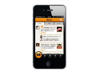 「友達」や「嗜好の合う人」のお気に入りからレストランを見つけるRettyが「現在地付近の友達のオススメ店」もわかるiPhoneアプリをリリース！