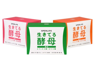 【酵母サプリメントの老舗メーカー・株式会社 日健協サービス】代理店募集、OEM供給を強化