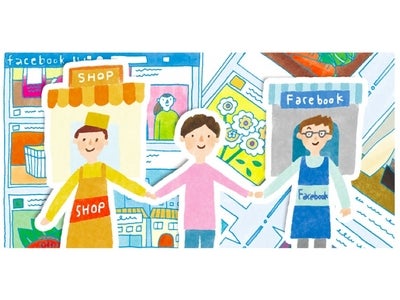 Facebookコマースで地場産業を支援！　販路を広げ､消費者とのつながりを育むSHOPサービス開始