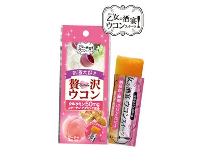 お酒のお供に強い味方　クルクミンを50mg配合　ゼリータイプでスイーツ感覚が新しい　　　　『乙女の酒宴 ウコンスイーツ 贅沢ウコン』10月1日よりＣＭスタート