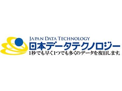 日本データテクノロジーがスマートフォンサイトを開設しました。