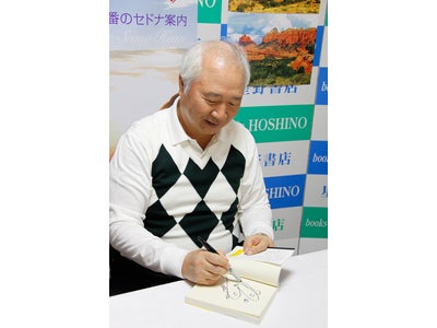 ベストセラー『セドナ・メッセージ』の著者・李承憲氏が来日講演～「精神文明の開花を」