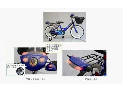 史上初！ワイヤレス機能ウィンカーブザーを搭載 『アイデス ウィンテル１６』 子供の交通ルールに対する意識を高めよう！ ～１１月発売開始～