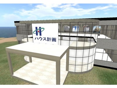 仮想空間セカンドライフでの投資家教育へ　ハウス計画が参入