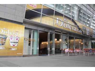 六本木にプリンしか出さない「明治Dolcia(ドルシア) Café(カフェ)」がオープン。とろ～りとろける濃密プリン「明治Dolcia(ドルシア)」 新商品2種類を試食サンプリング