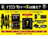 株式会社ソニー・ピクチャーズ エンタテインメント