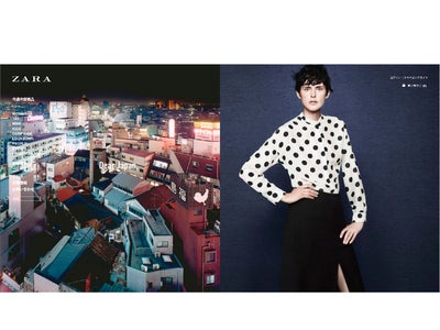 ZARA、10月20日に日本でオンラインショップをオープン