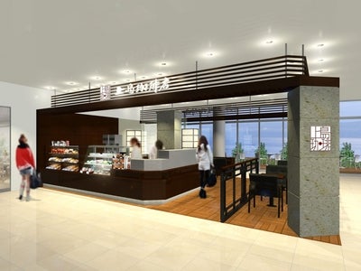 上島珈琲店初！サービスエリアに新店オープン！