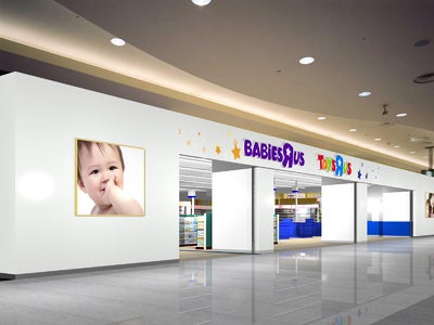 トイザらスとベビーザらスの併設型店舗が4月27日（金）に全国6店舗オープン！！