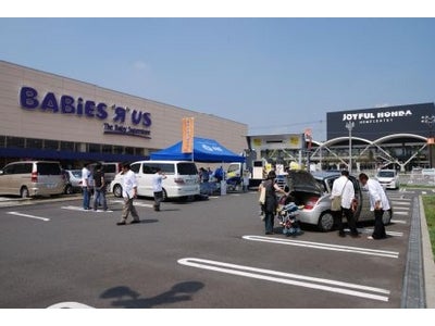 日本トイザらス、「春の安全フェア」を開催