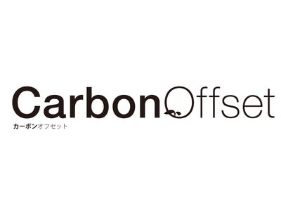復興支援や貧困問題の解決にもなる排出権セミナー開催！ 「これからの排出権とコベネフィットを考える 」 ～「東日本大震災復興支援」国内クレジットとあたらしい排出権「REDD+」～